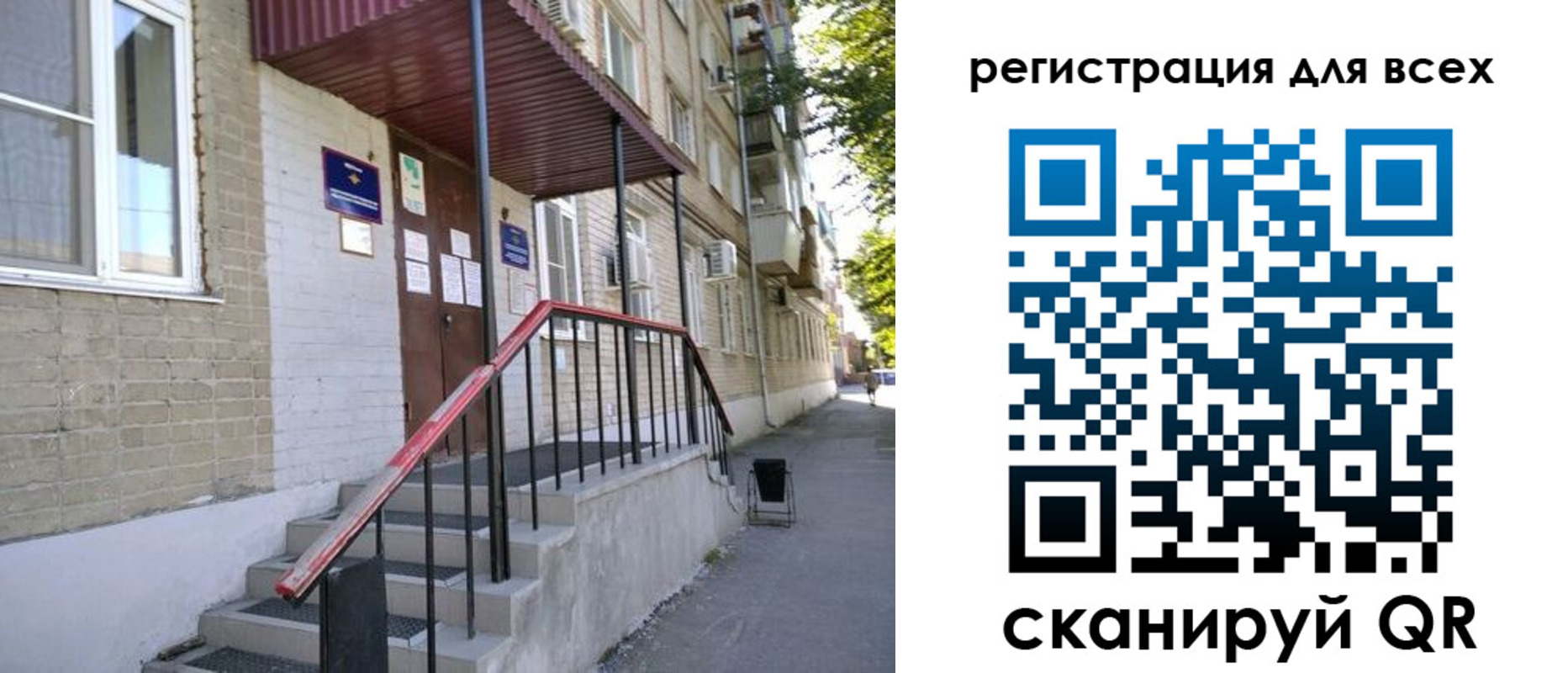 прописка иностранных граждан в Пущино