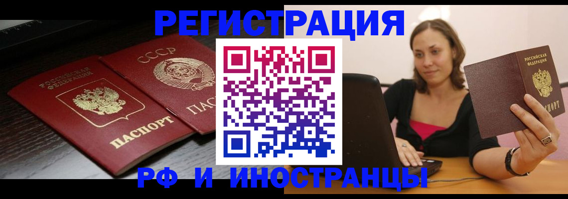 временная регистрация госуслуги в Пущино